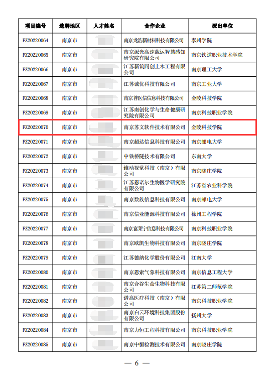 微信图片_20230209163526.png