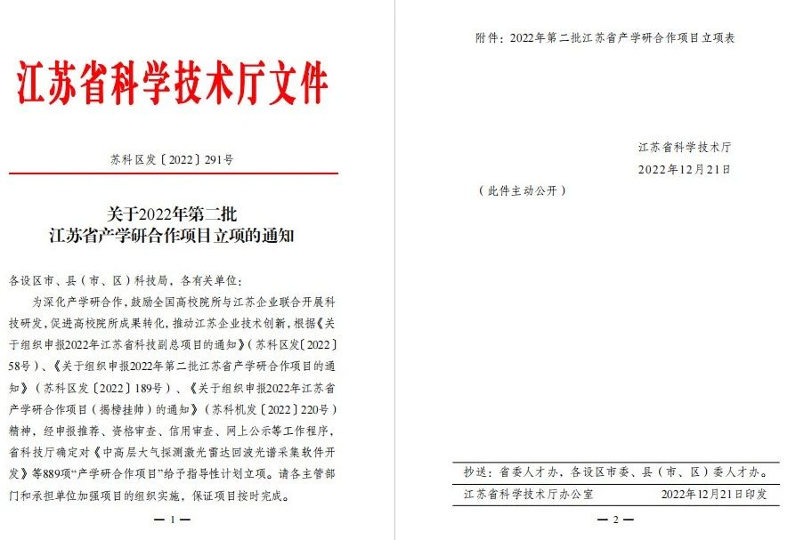 微信图片_20230209163722.jpg