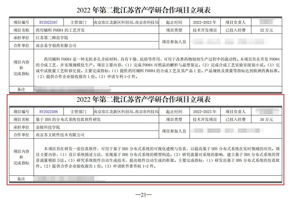 微信图片_20230209163728.jpg
